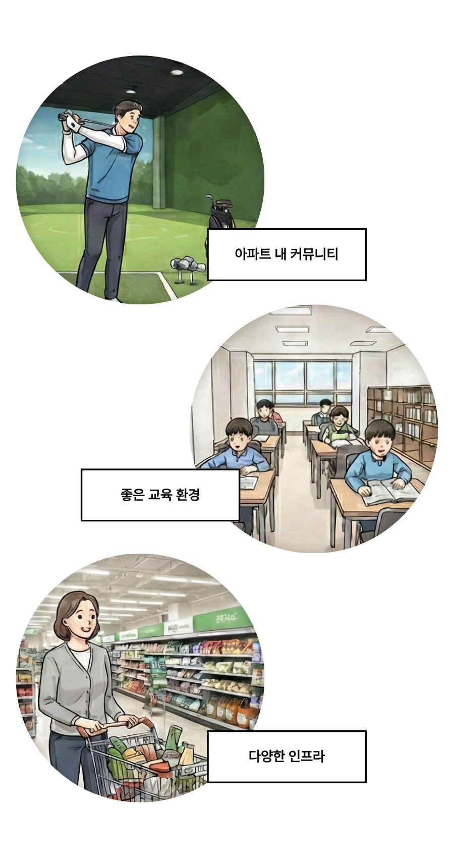 콘텐츠의 이해를 돕기 위한 AI 이미지